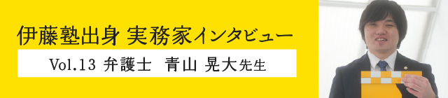 平田先生