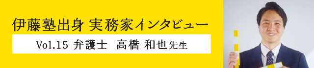 平田先生