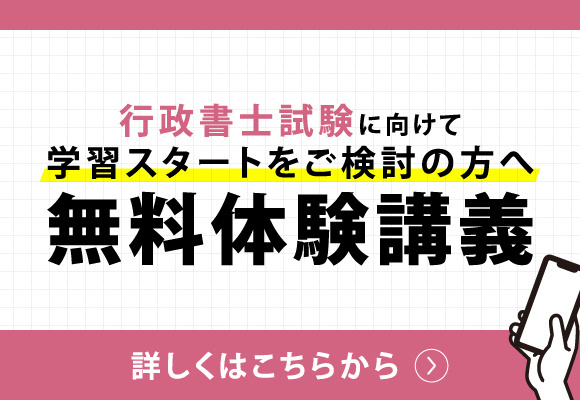 公務員お試し動画セット