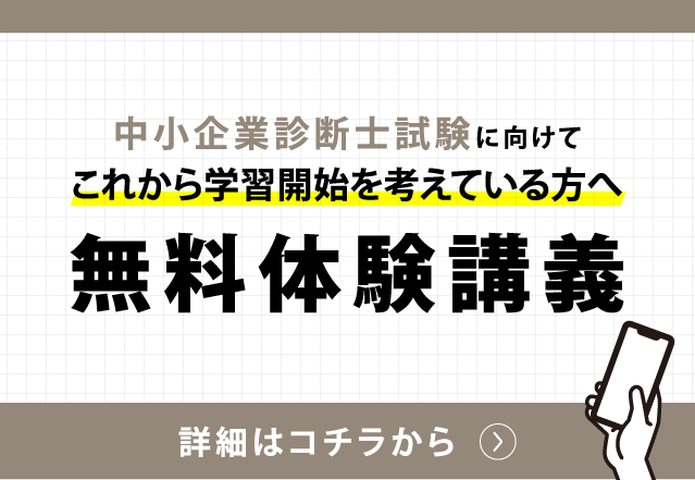 公務員お試し動画セット