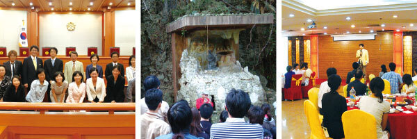 スタディツアー