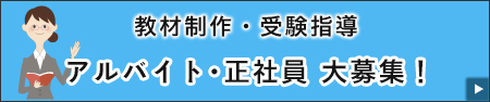 司法試験合格発表をうけて