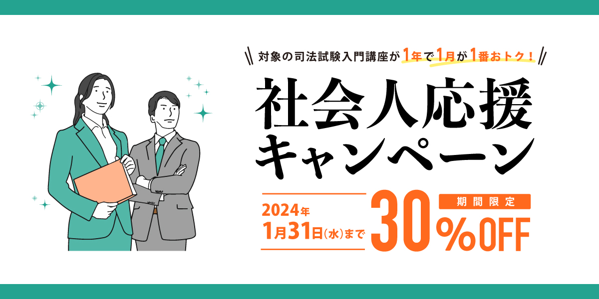 数量は多い 【値段交渉OK】伊藤塾セミナー（インターネットビジネス