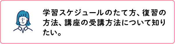 カウンセリング制度声1