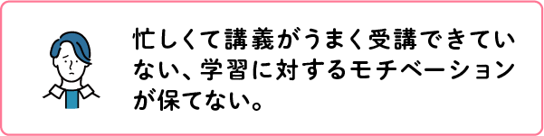 カウンセリング制度声2