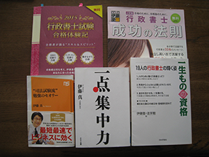 著書や冊子