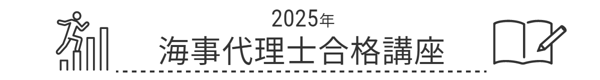 2. 今年の試験を振り返る