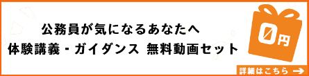 おすすめ動画