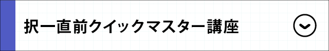 ステディコース