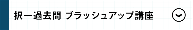 Exceedコース