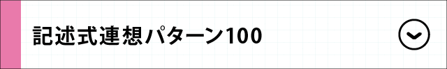 Exceedコース