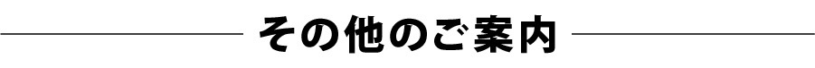 2025年合格目標 司法書士おすすめ対策講座