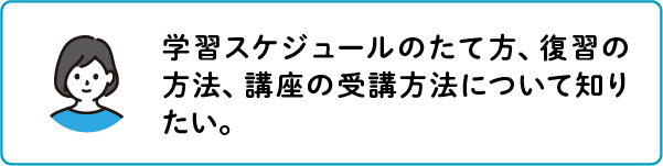 カウンセリング制度01