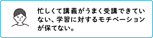 カウンセリング制度02