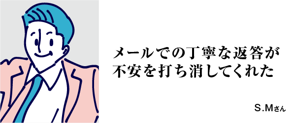 カウンセリング_女性2