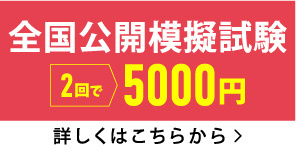 ウィンターキャンペーン