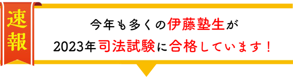 2022年 最終合格コメント