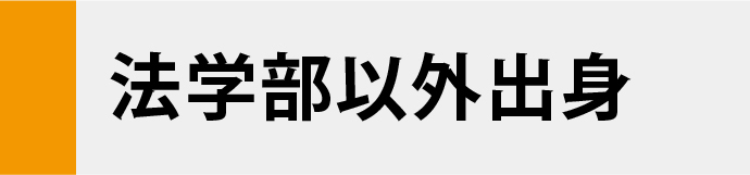 合格者アイコン1