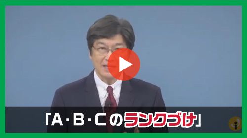 体系マスター憲法の見どころ｜伊藤塾