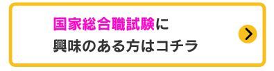 「ここを教えて」に応えます