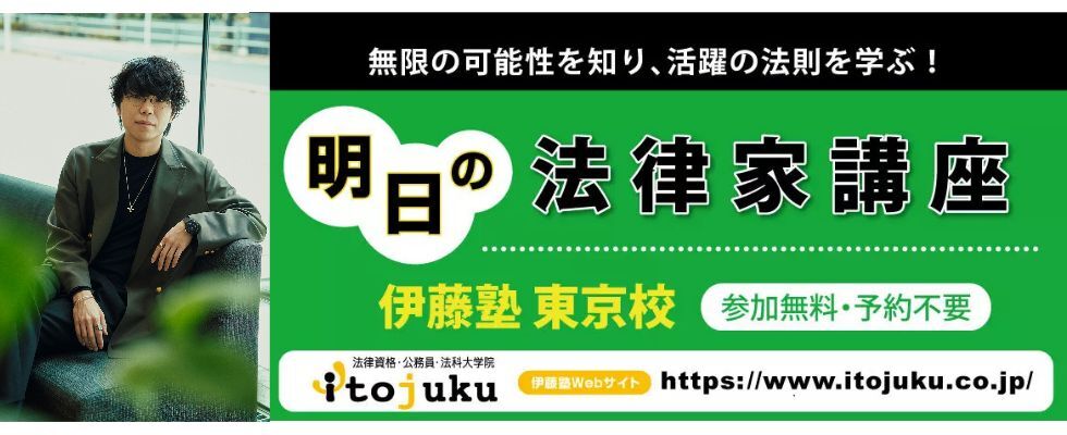 ベリーベスト法律事務所 五十嵐優貴先生