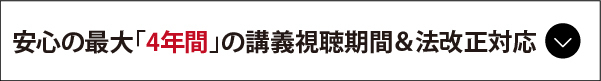 伊藤塾の合格実績を支える6つの要素