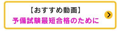 京都大学の確かな実績
