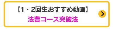 おすすめの３つのパターン