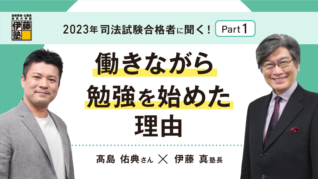 対談サムネイル