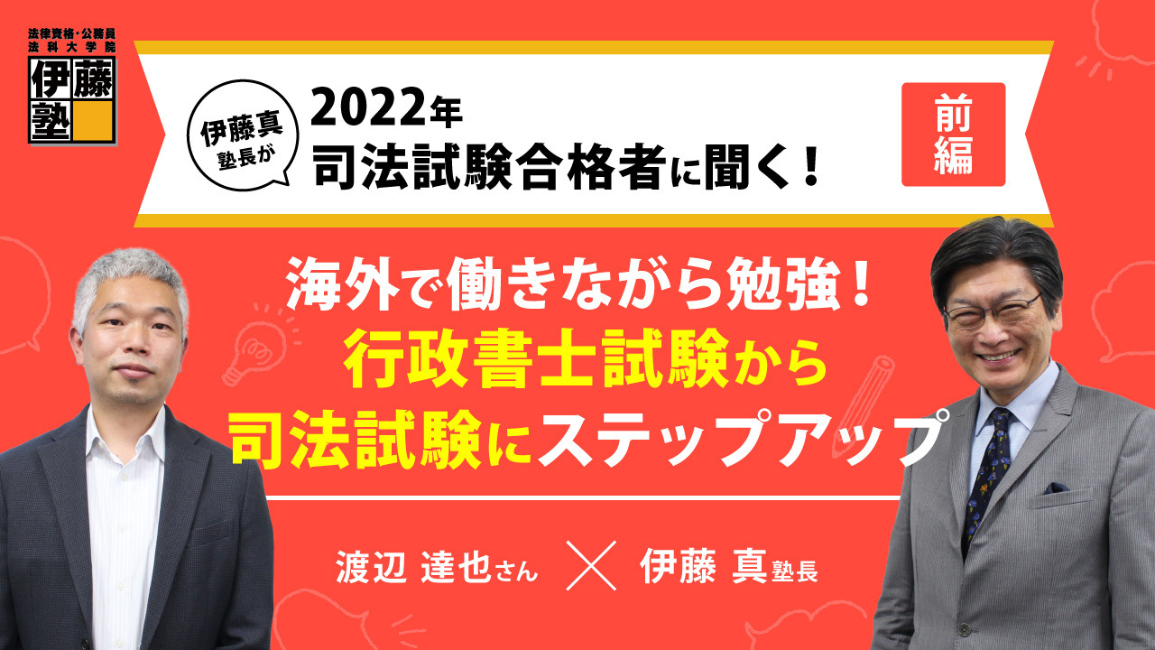 対談サムネイル