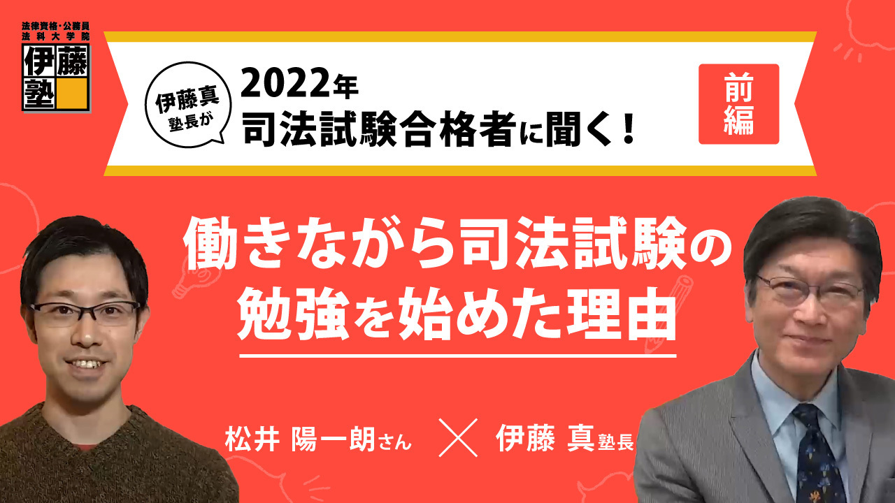 対談サムネイル