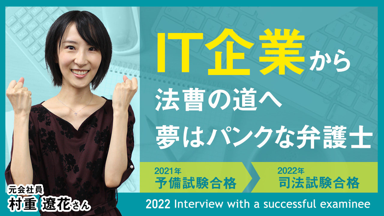 対談サムネイル