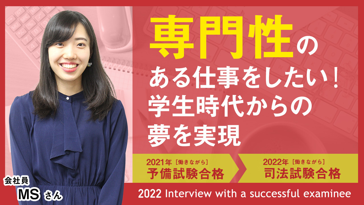 対談サムネイル