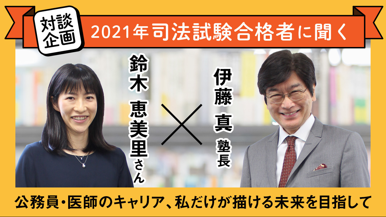 対談サムネイル