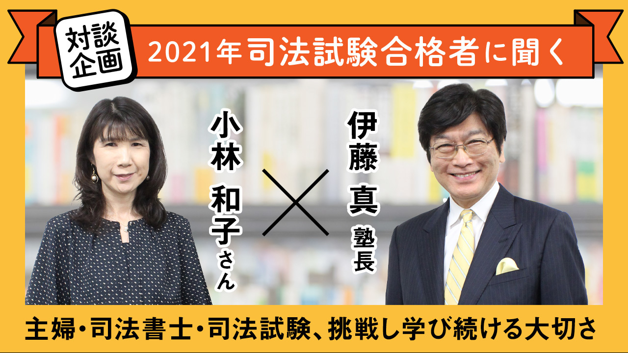 対談サムネイル