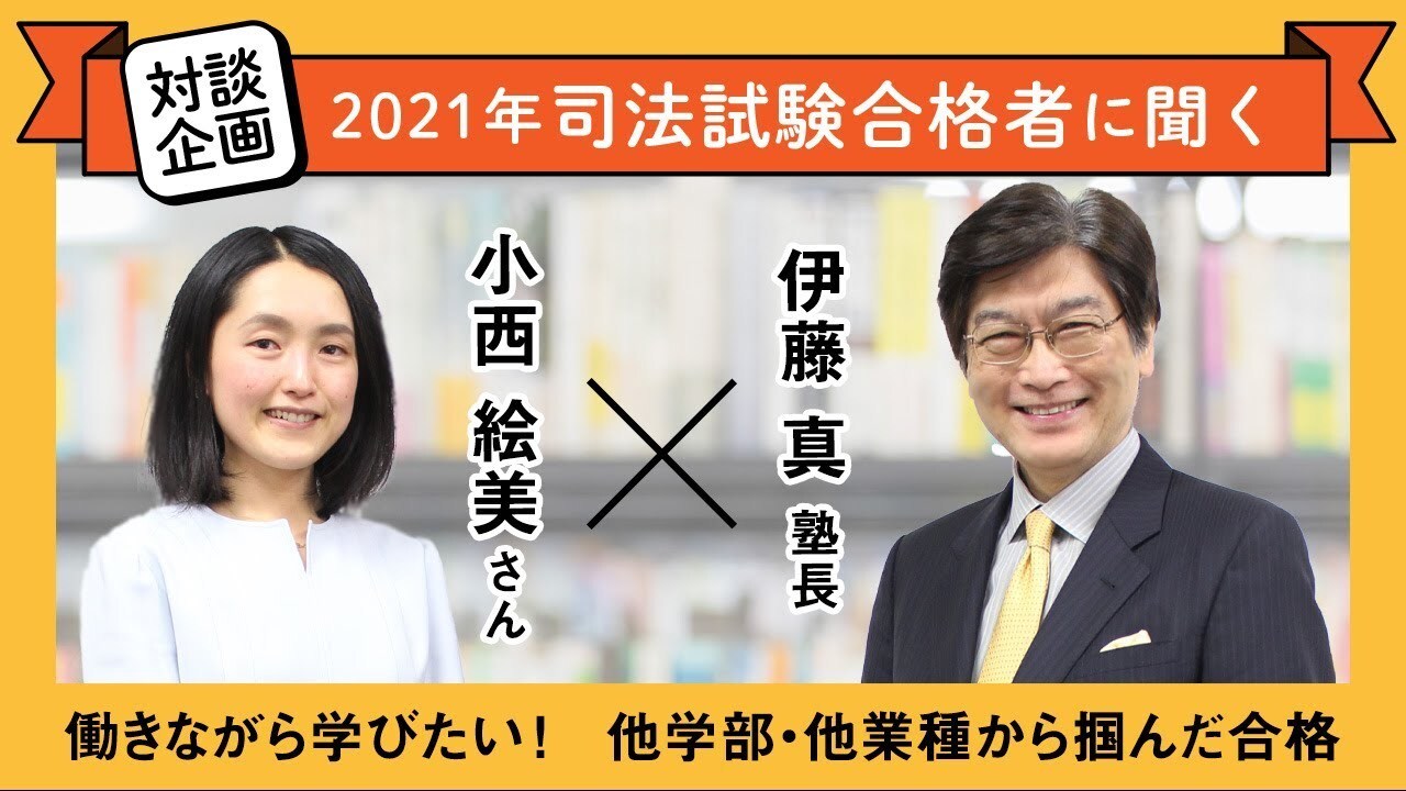 対談サムネイル