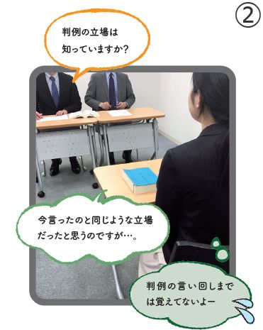 口述模試イメージ２