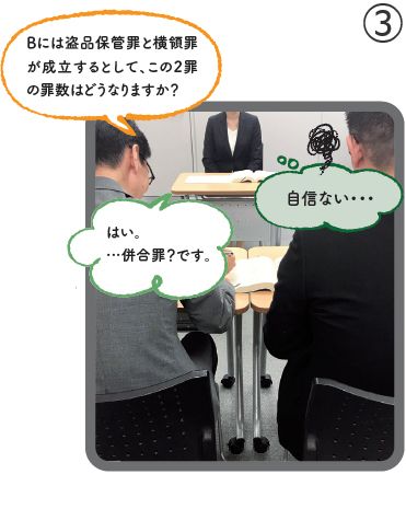 口述模試イメージ３