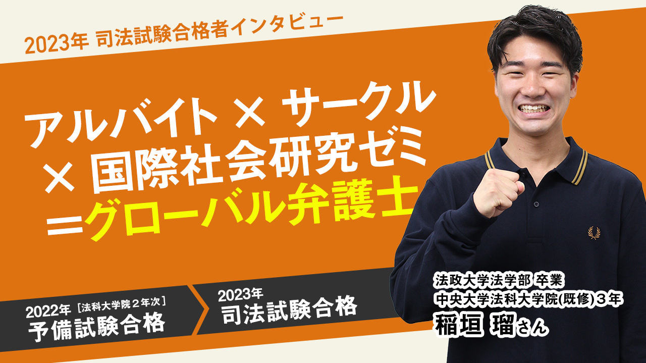 2022_伊藤塾で学ぶ先輩にインタビュー