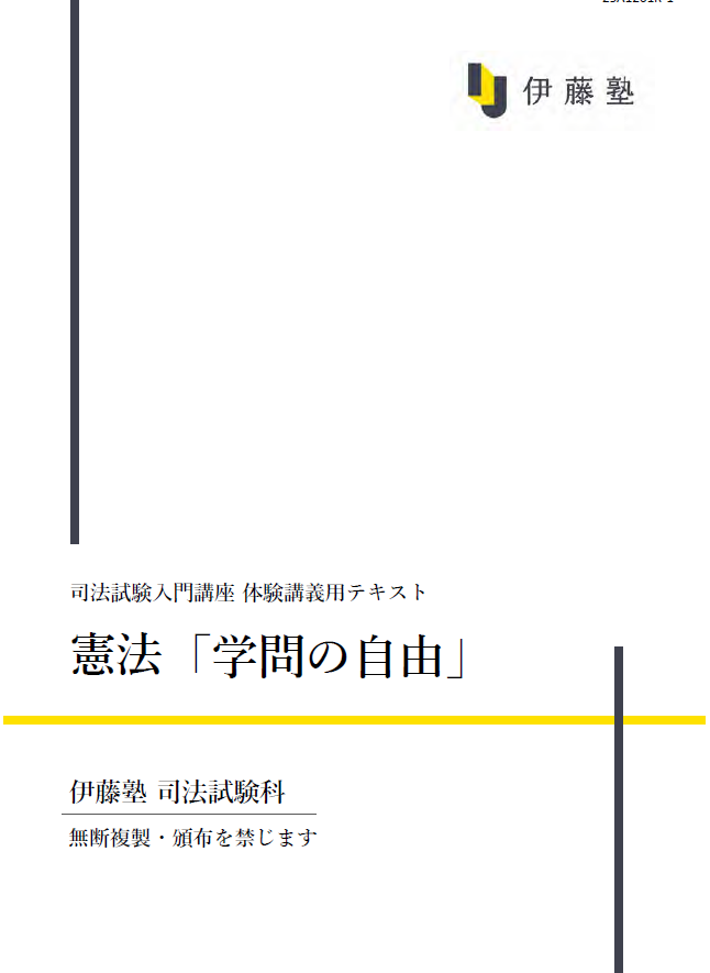 テキストサンプル