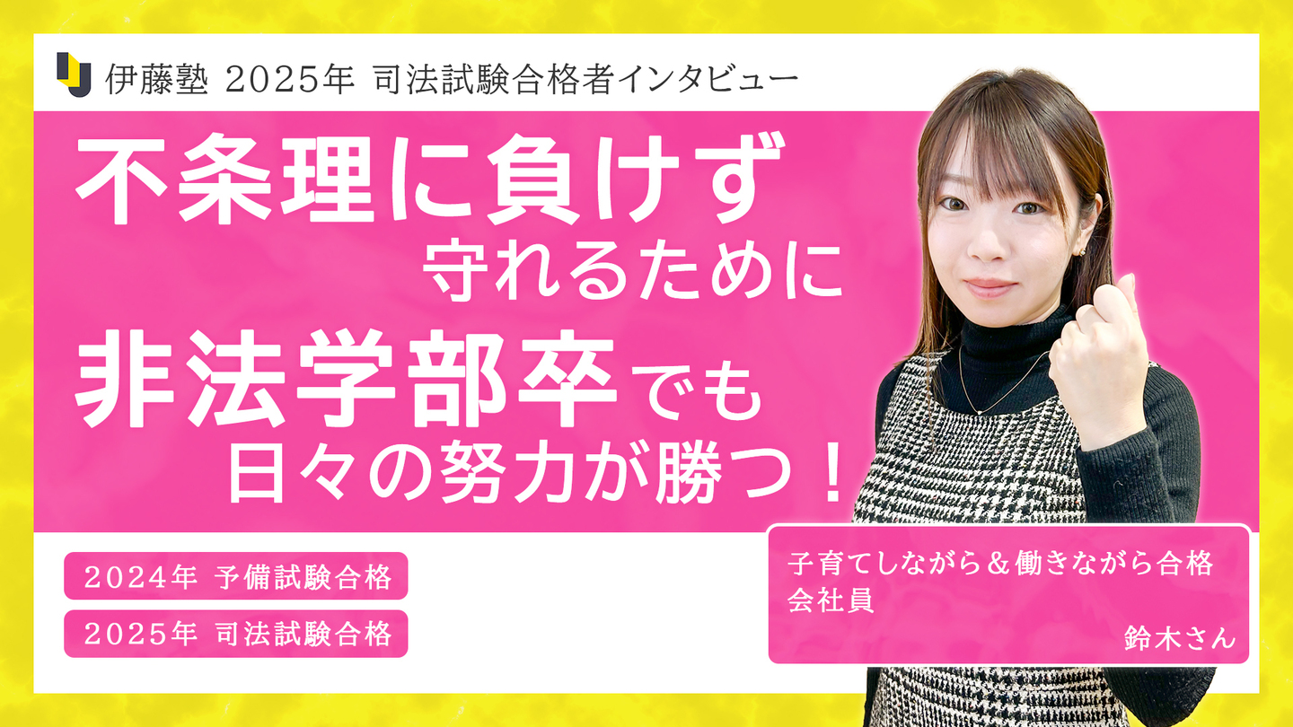 鈴木さん