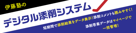 2024年合格目標 予備試験 答練パック 論文過去問対策 | 対策講座案内